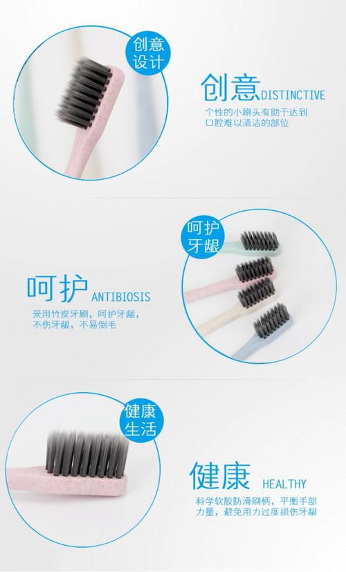 小麥秸稈軟毛10支家庭裝中竹炭牙刷 環(huán)保實(shí)用，呵護(hù)全家健康