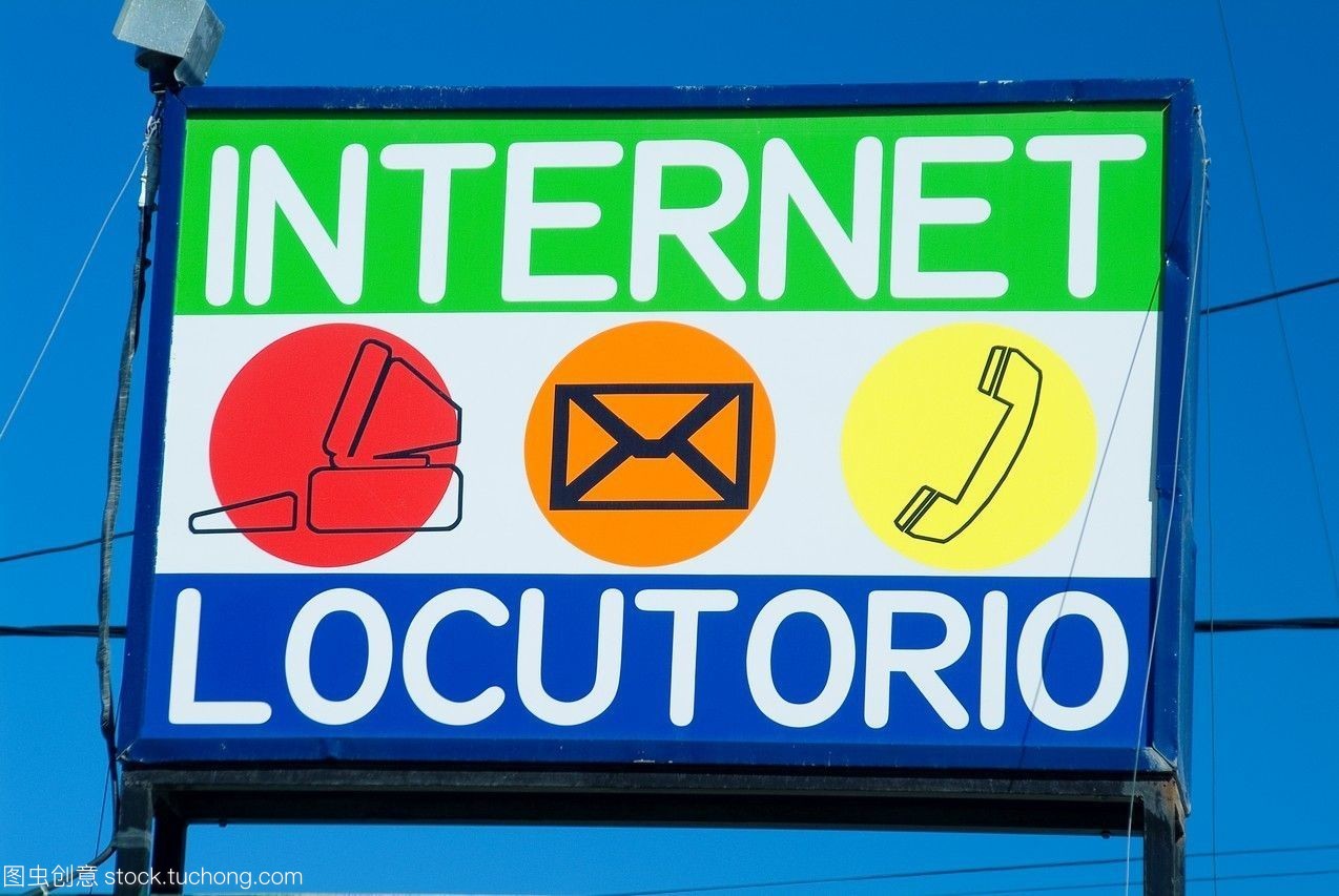 從世界盡頭到數字前沿 烏斯懷亞與互聯網服務的交融